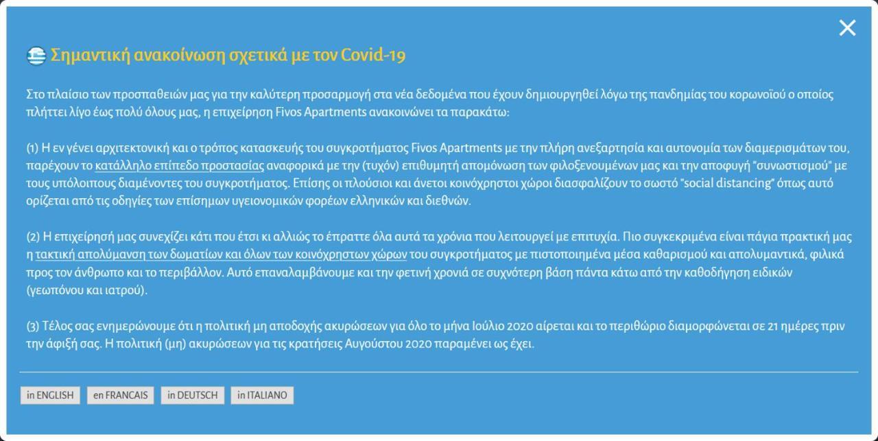 Fivos Apartments Alikí Eksteriør billede